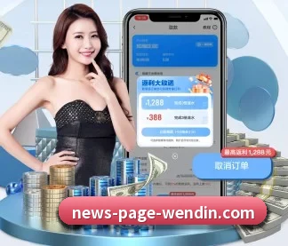 问鼎娱乐 APP